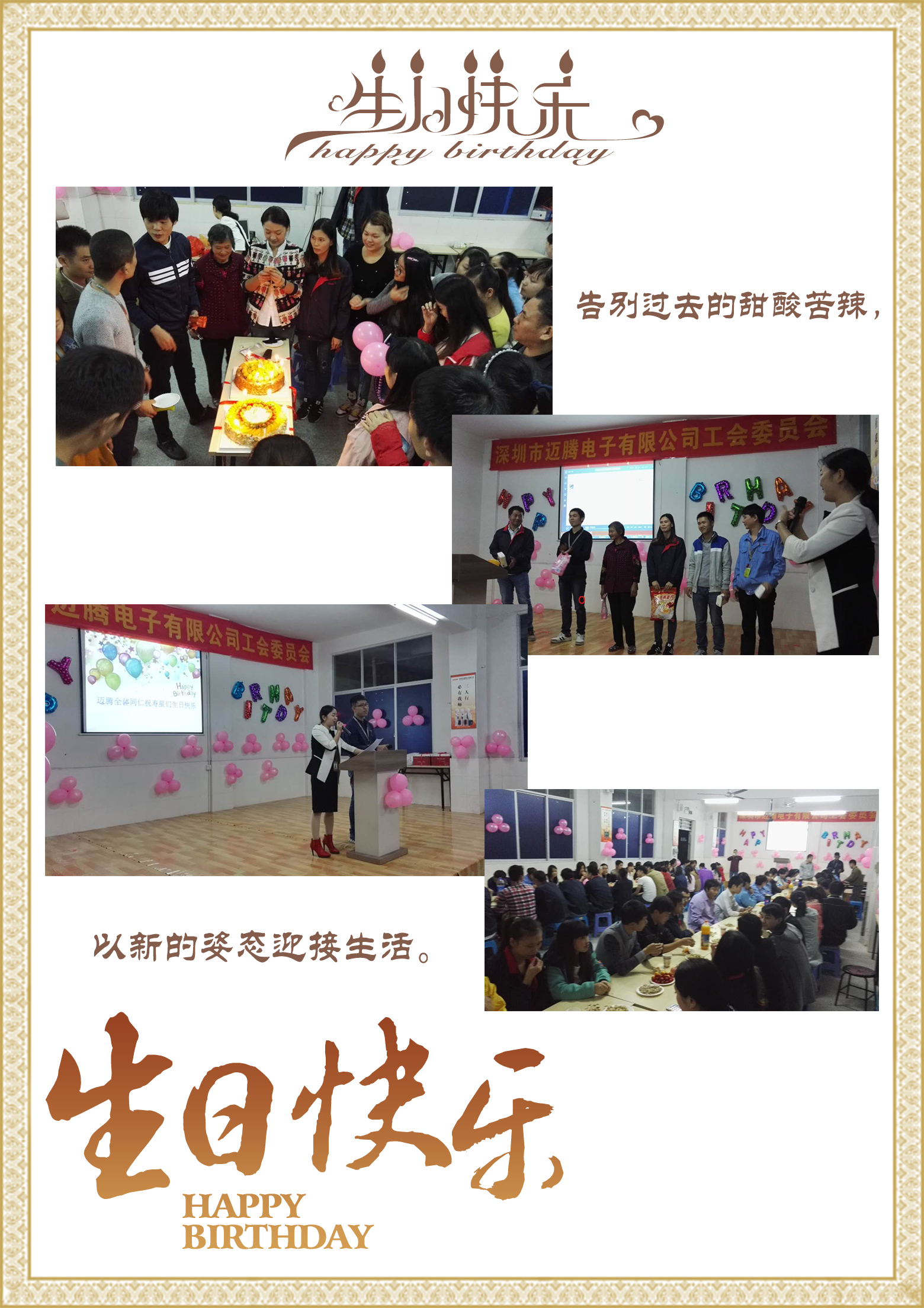 www.leyu.com同心，反诈同行