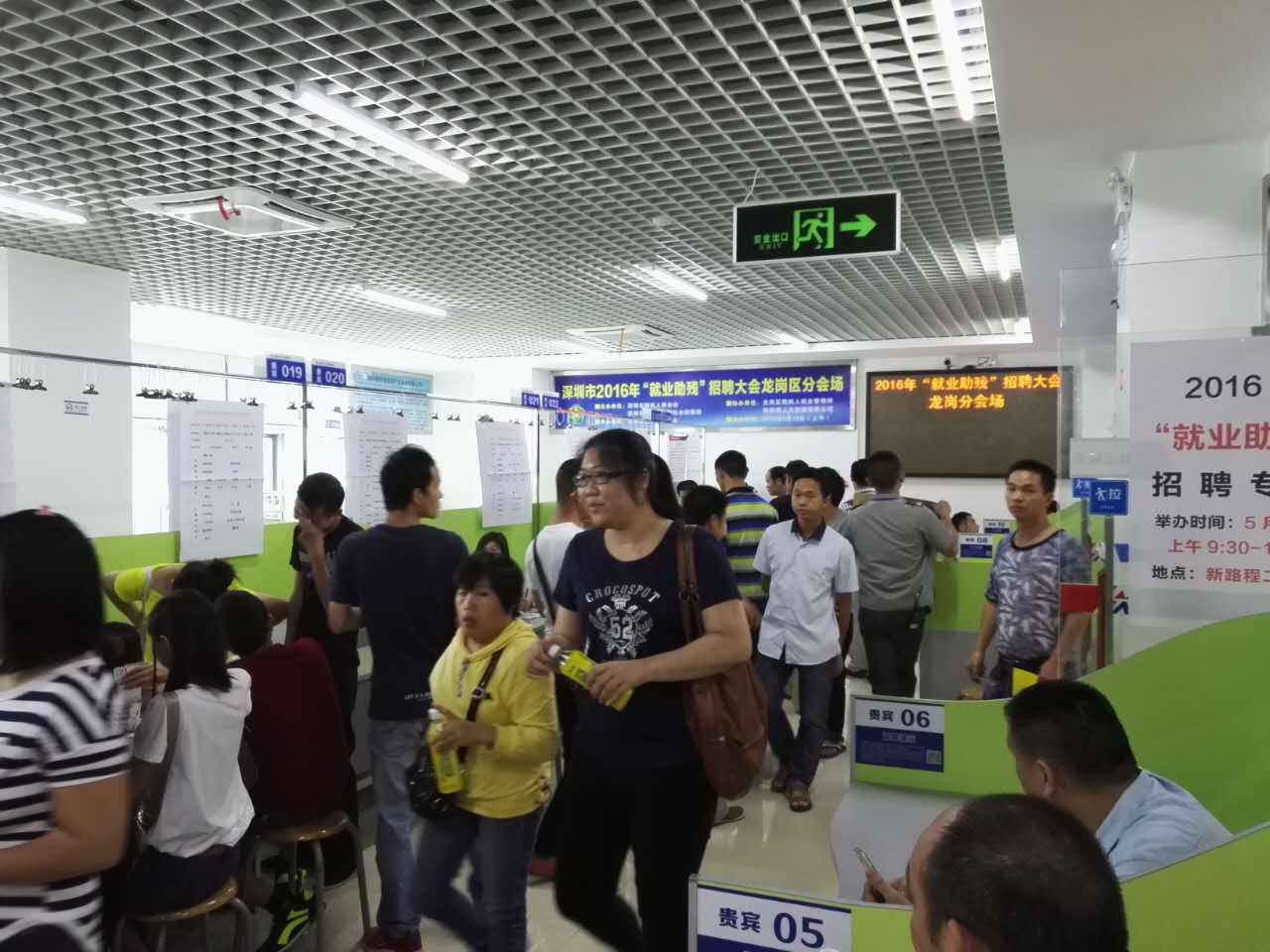 &ldquo;以心迎新，携手同行&rdquo;-2020www.leyu.com电子第一季迎新会！