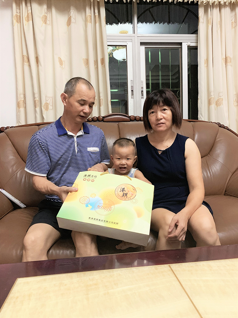 有家&middot; 有爱| 2020www.leyu.com电子第一季生日晚会！